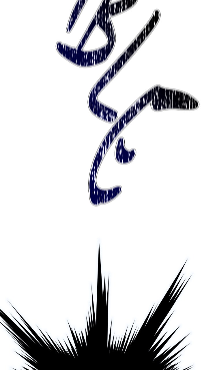 Tower of God manga, chapter 597, page 109 of 144