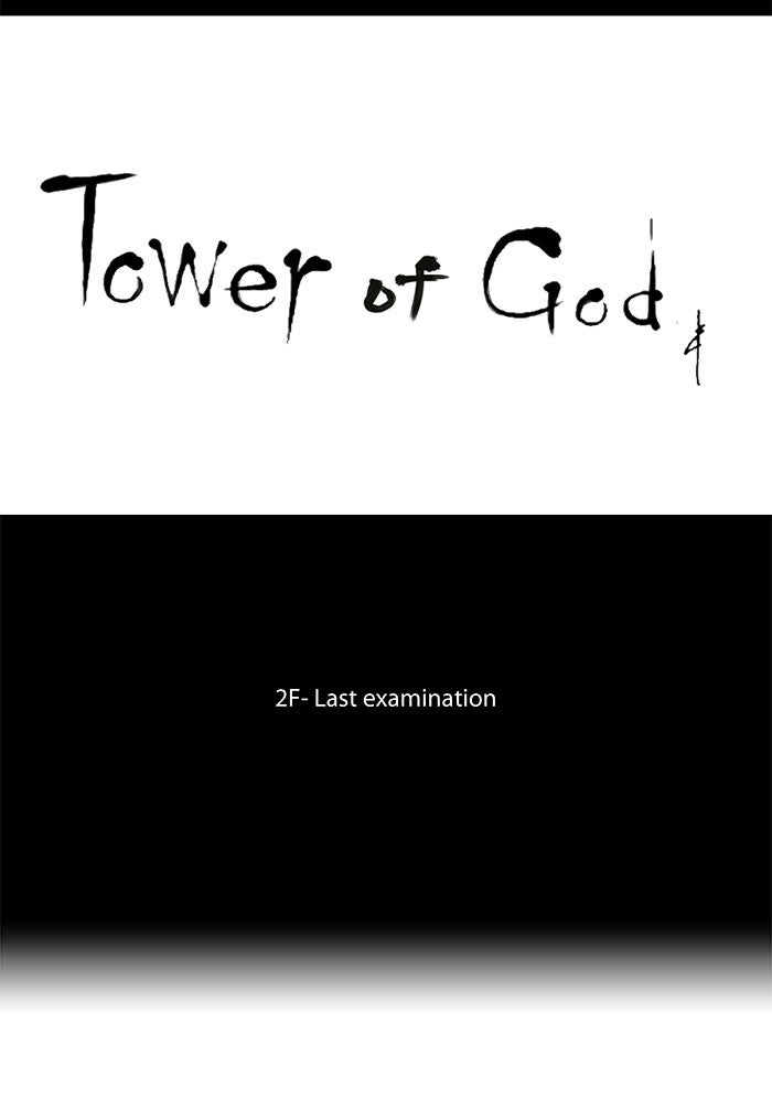 Tower of God manga, chapter 60, page 7 of 45