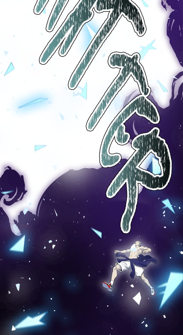 Tower of God manga, chapter 601, page 45 of 122