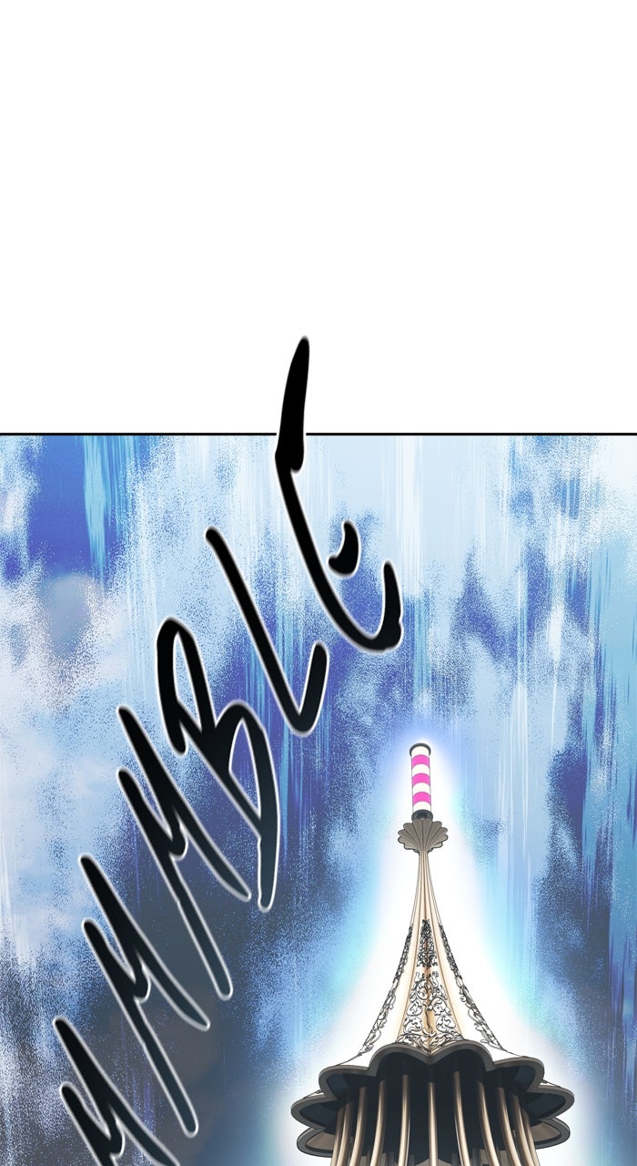 Tower of God manga, chapter 602, page 96 of 169