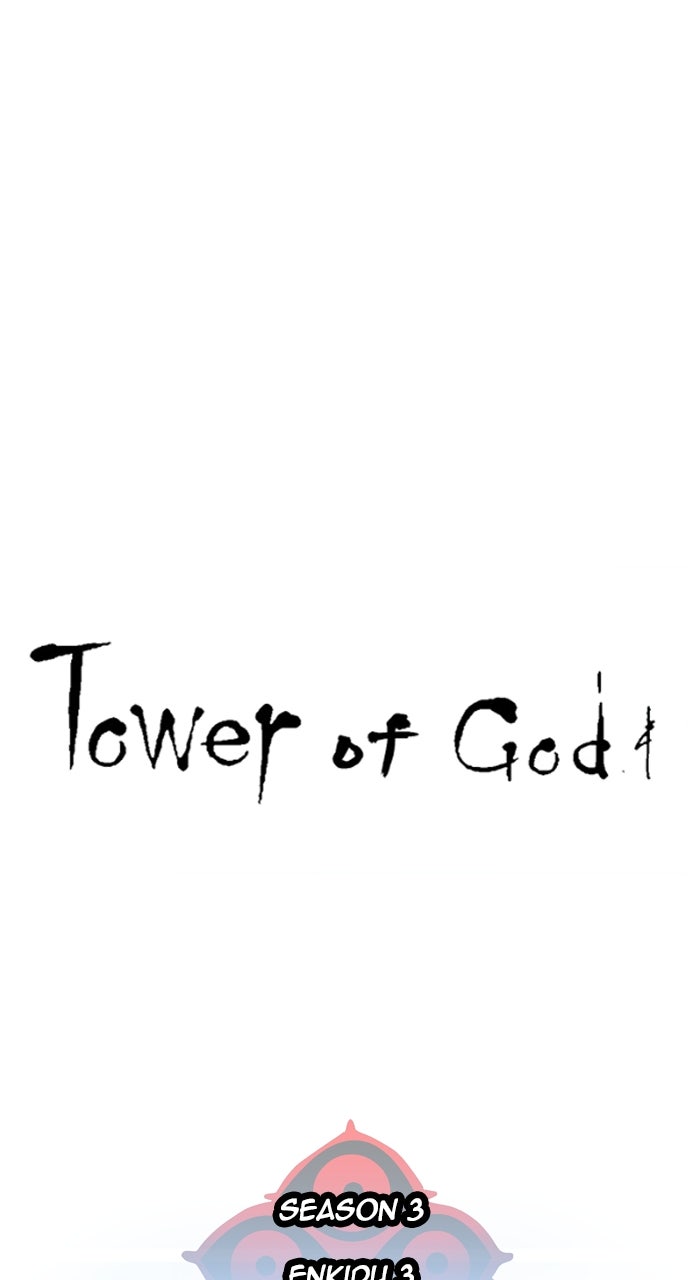 Tower of God manga, chapter 603, page 10 of 225
