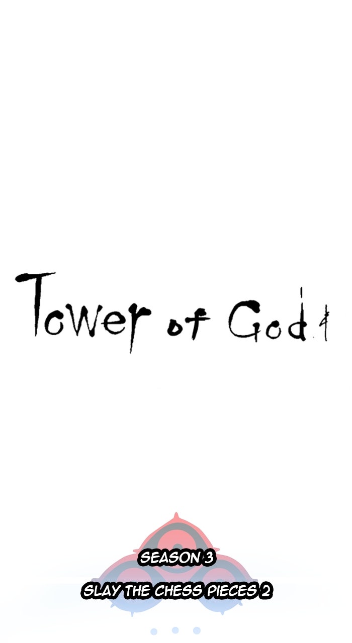 Tower of God manga, chapter 607, page 2 of 154
