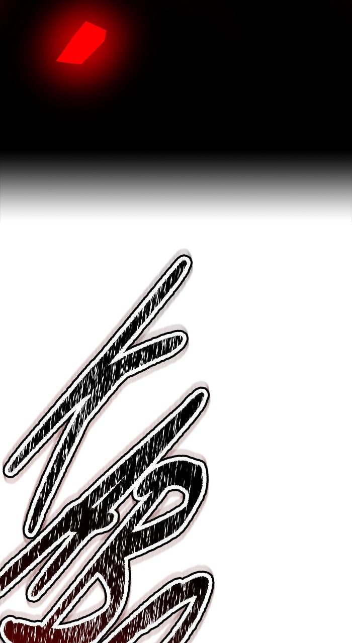 Tower of God manga, chapter 608, page 108 of 176