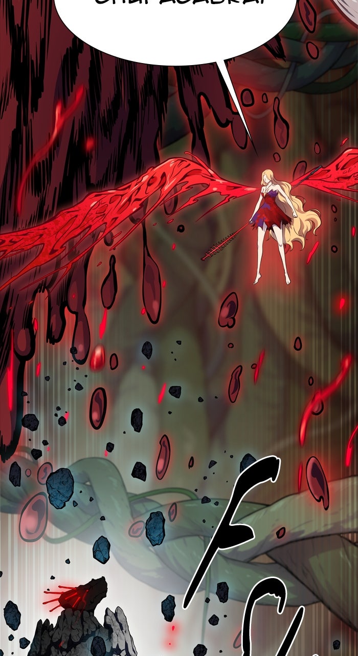 Tower of God manga, chapter 608, page 43 of 176