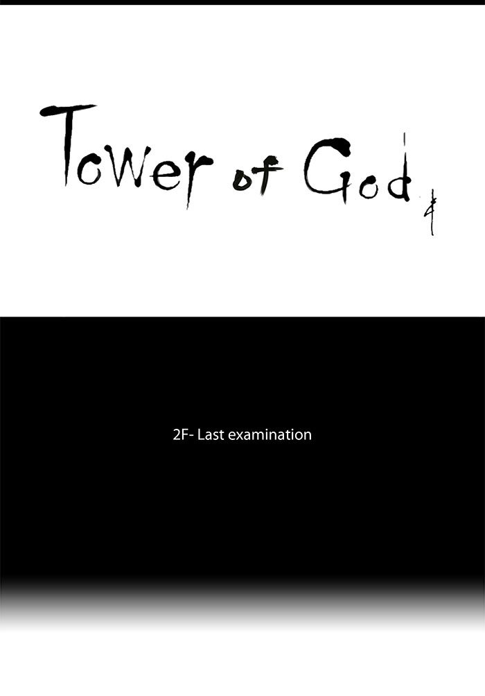 Tower of God manga, chapter 61, page 4 of 43