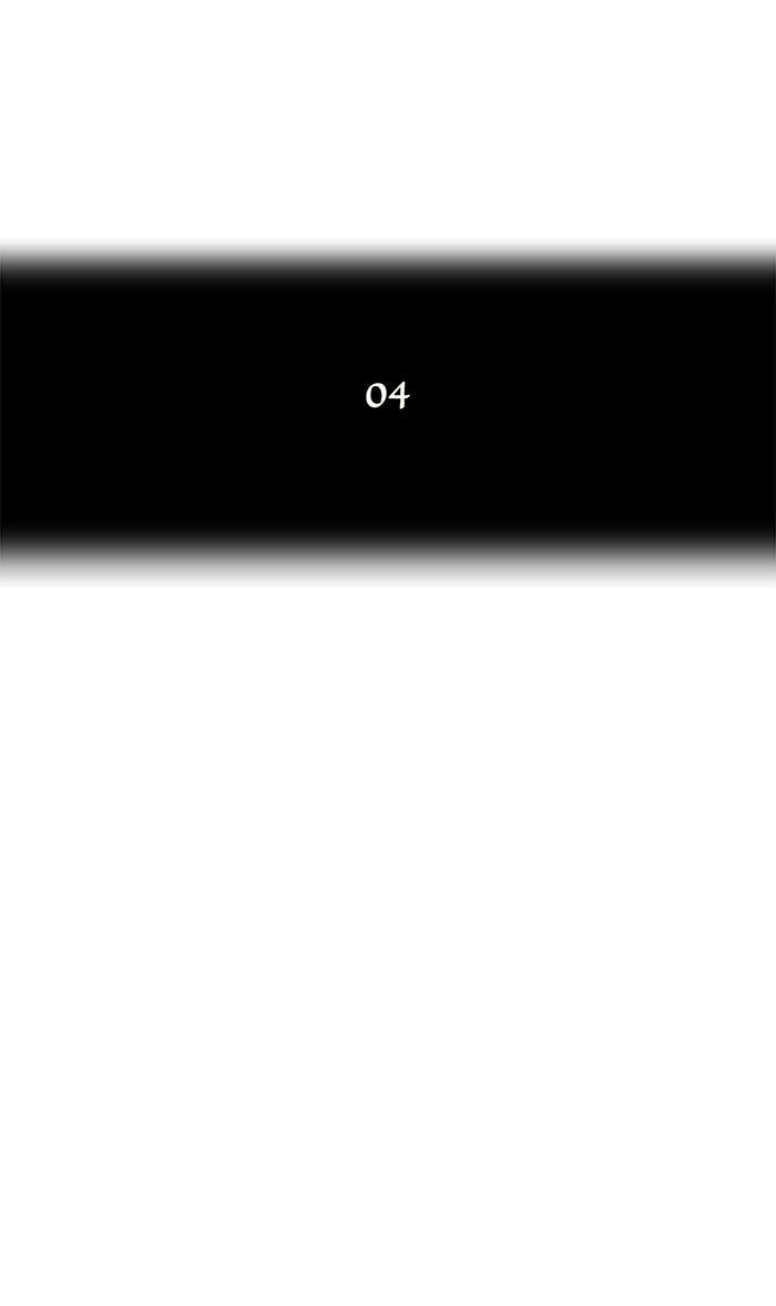 Tower of God manga, chapter 61, page 5 of 43