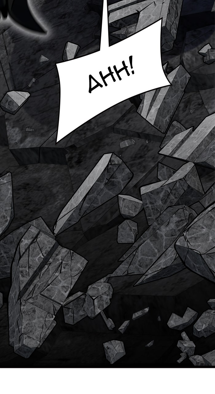 Tower of God manga, chapter 611, page 161 of 197