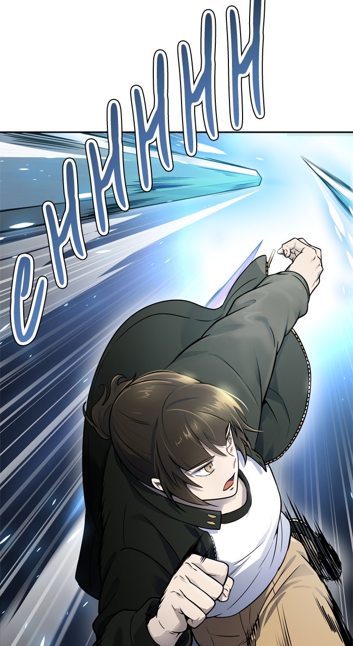 Tower of God manga, chapter 611, page 44 of 197