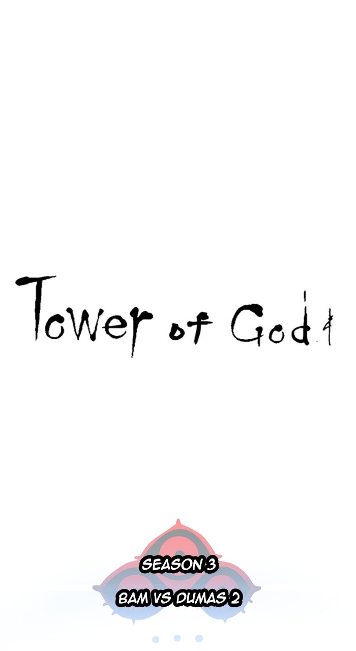 Tower of God manga, chapter 612, page 2 of 234