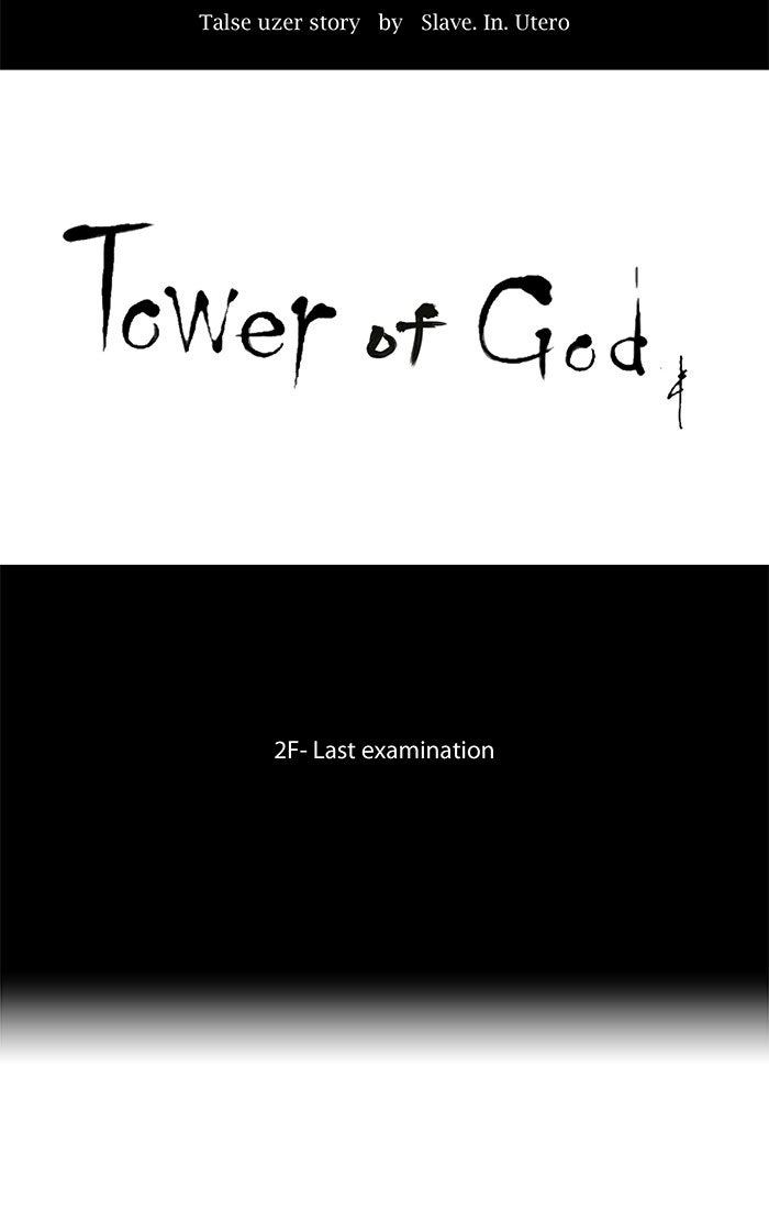 Tower of God manga, chapter 62, page 4 of 49