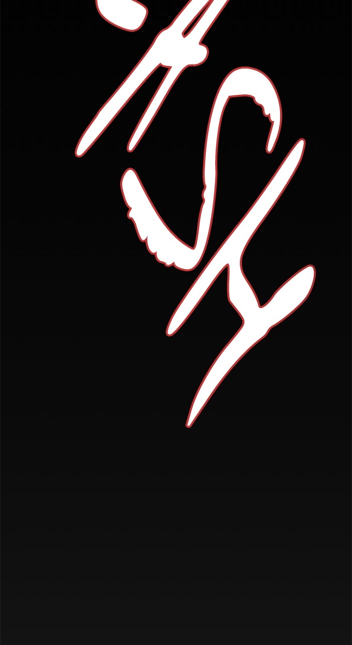 Tower of God manga, chapter 620, page 103 of 124