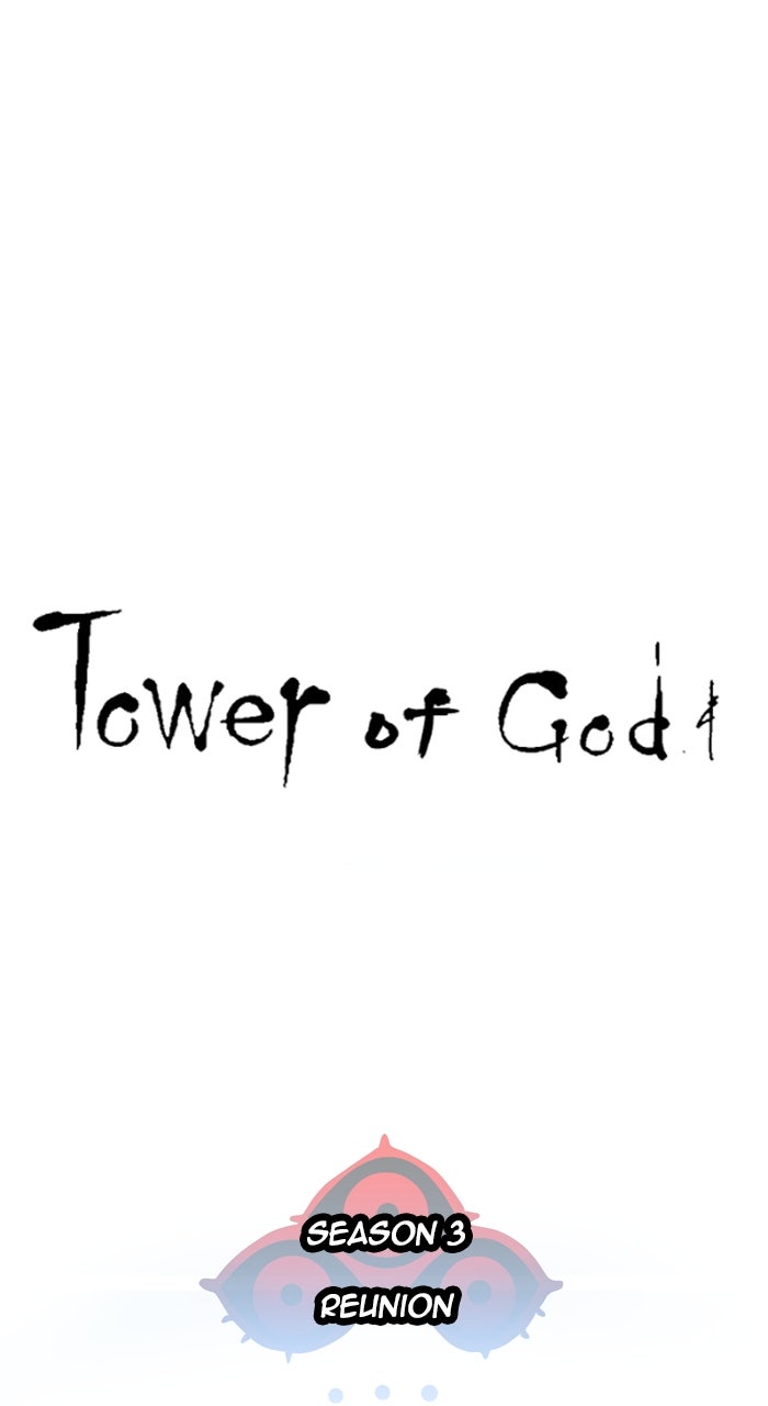 Tower of God manga, chapter 623, page 13 of 138