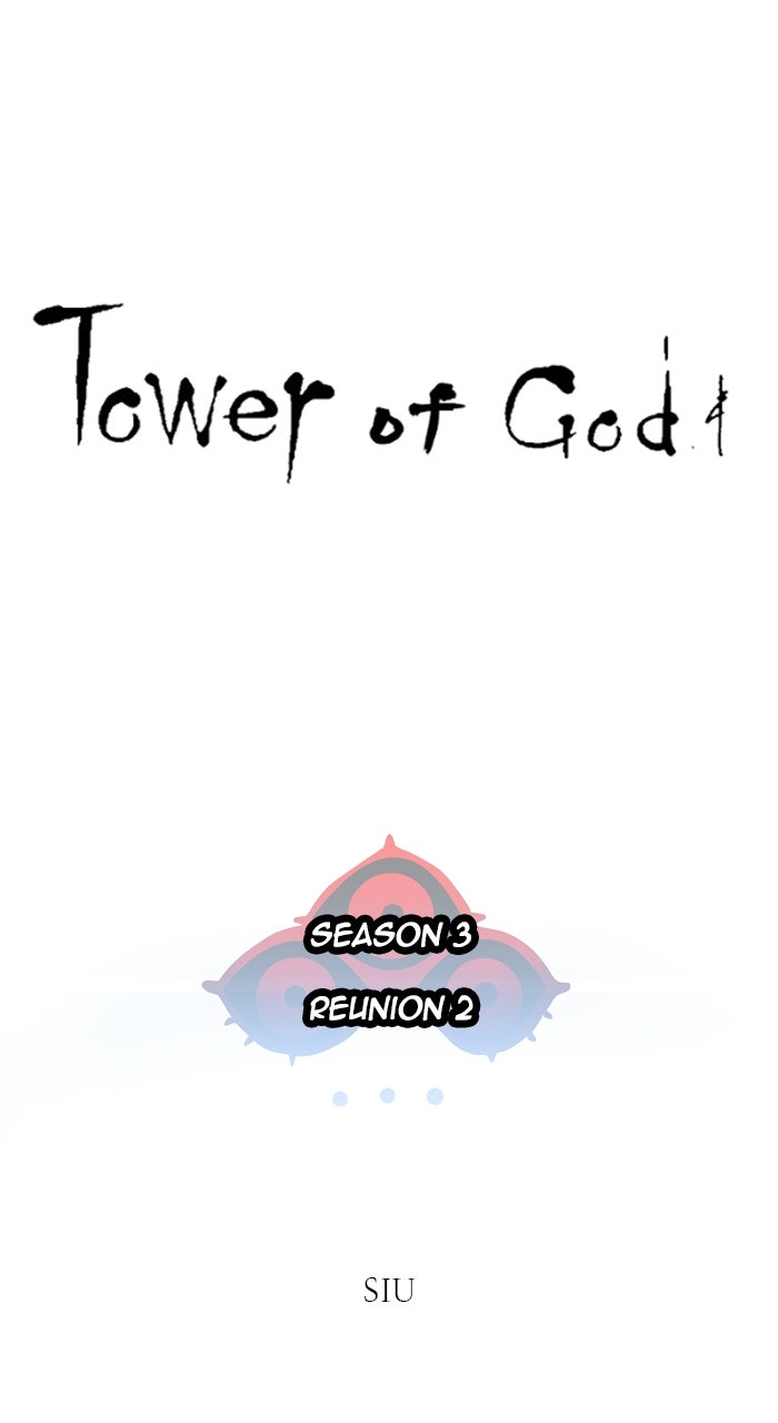 Tower of God manga, chapter 626, page 7 of 198