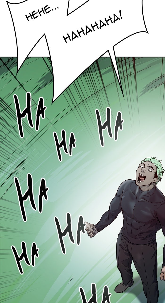 Tower of God manga, chapter 626, page 93 of 198