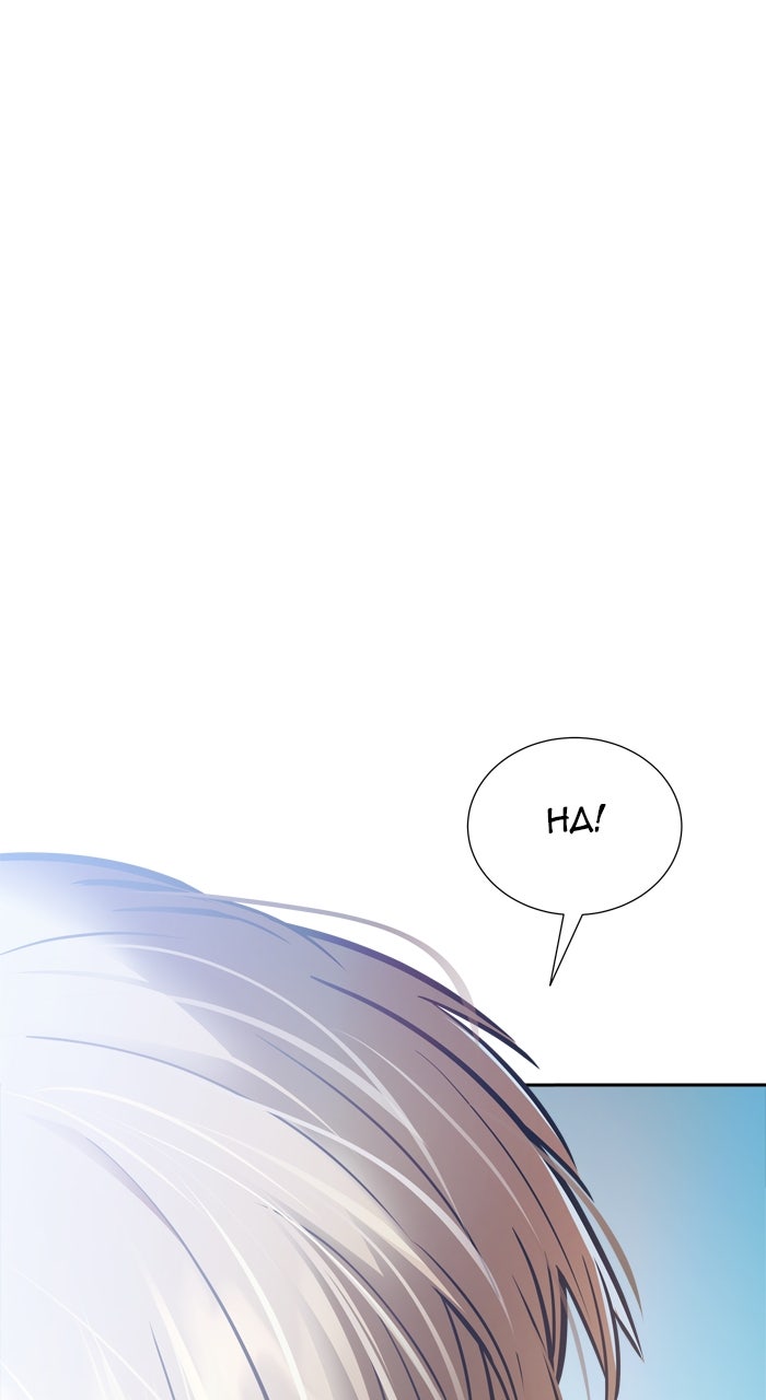 Tower of God manga, chapter 628, page 23 of 140