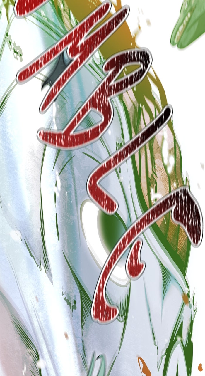 Tower of God manga, chapter 629, page 8 of 153