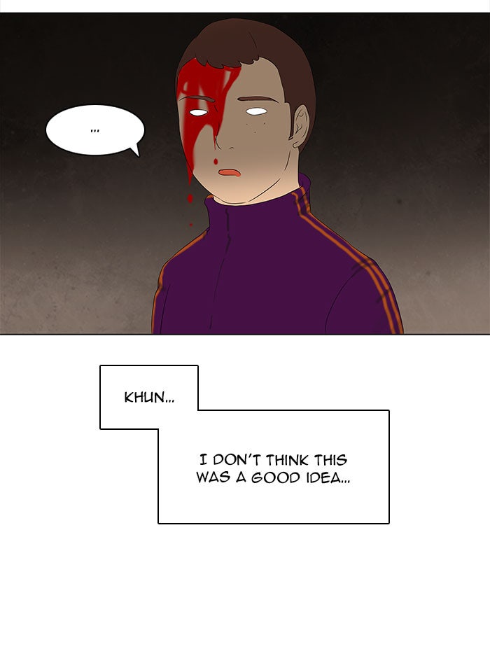 Tower of God manga, chapter 63, page 11 of 41