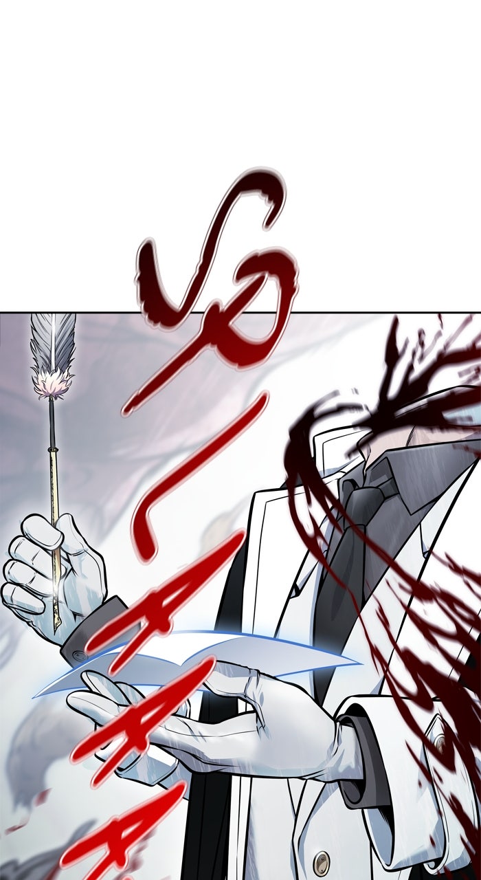 Tower of God manga, chapter 630, page 2 of 202