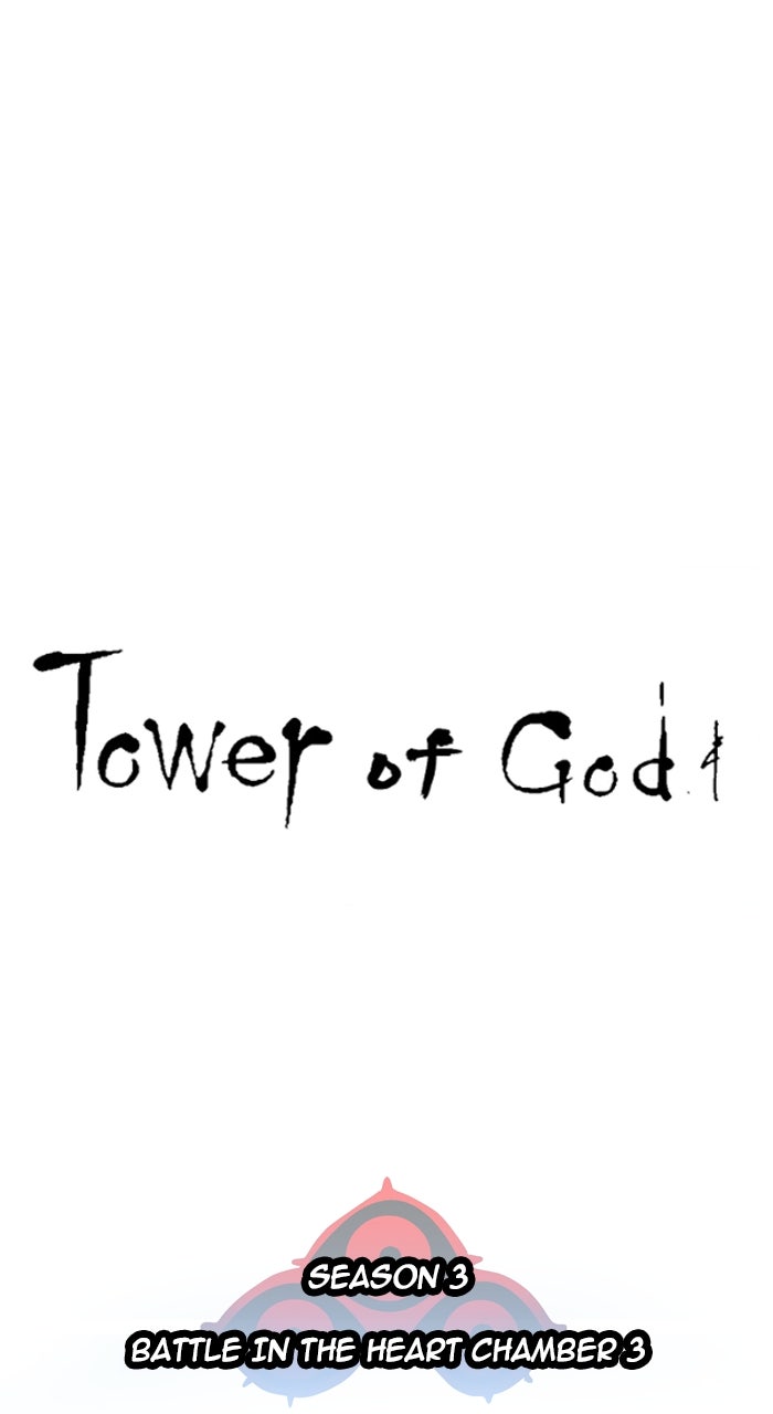 Tower of God manga, chapter 633, page 12 of 235