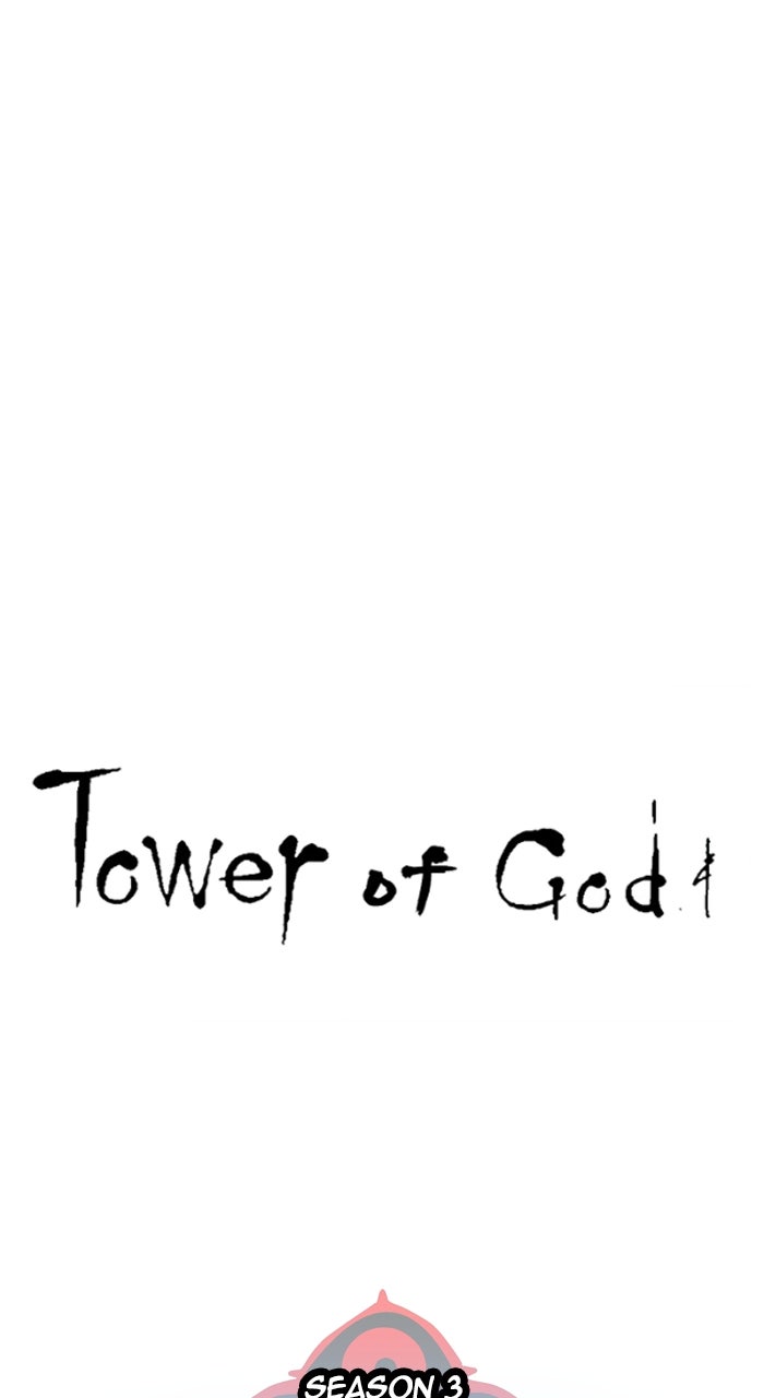 Tower of God manga, chapter 636, page 12 of 412