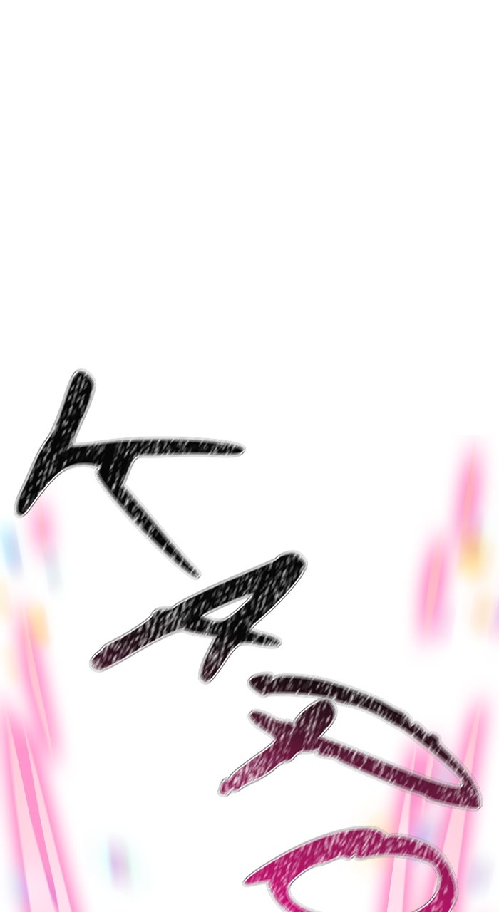 Tower of God manga, chapter 638, page 121 of 269
