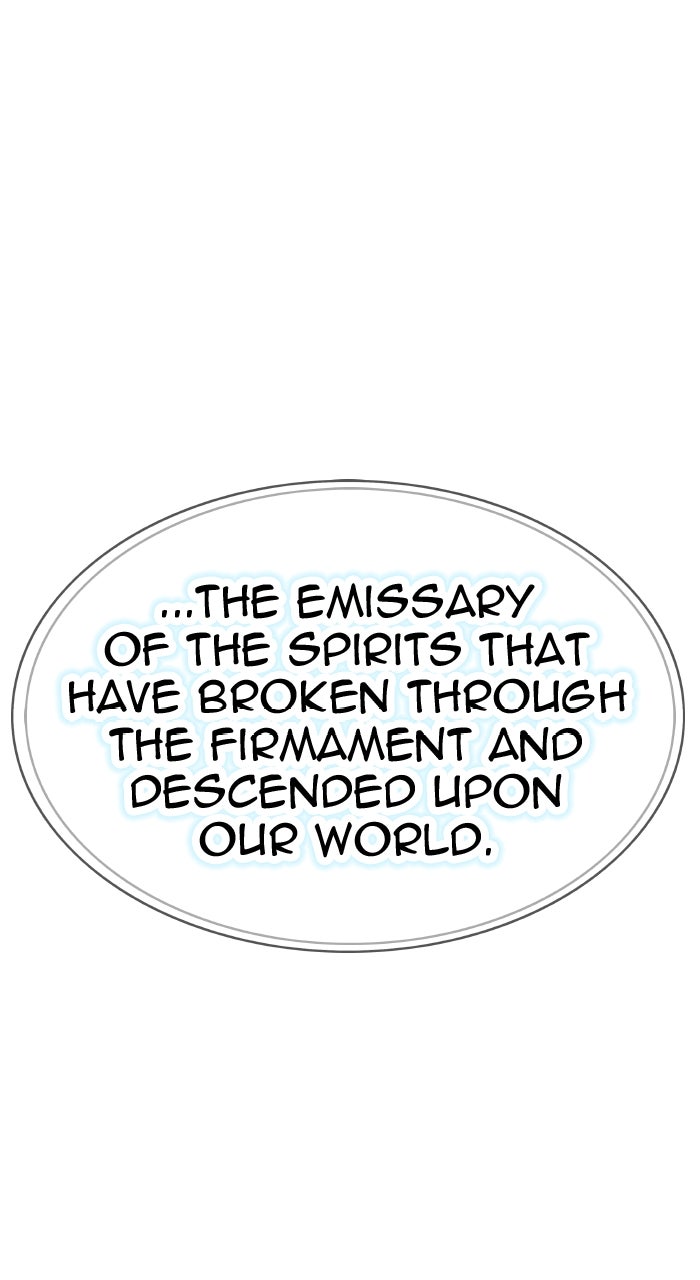 Tower of God manga, chapter 639, page 14 of 255