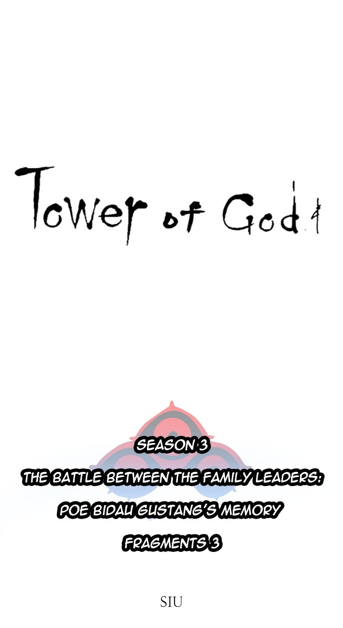 Tower of God manga, chapter 640, page 17 of 206