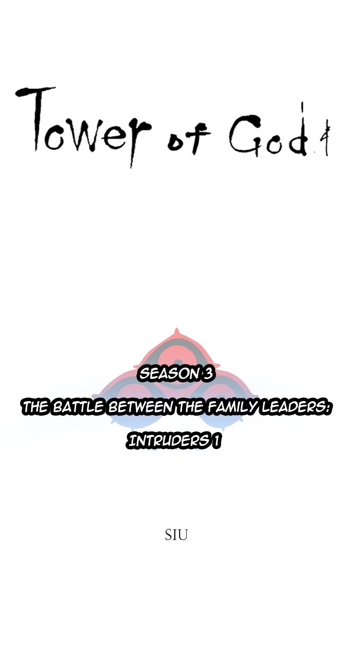 Tower of God manga, chapter 641, page 17 of 377
