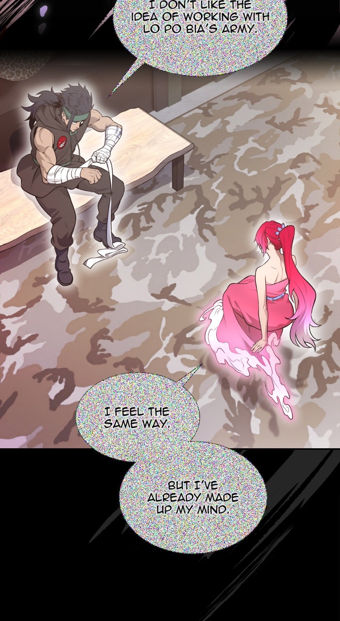 Tower of God manga, chapter 641, page 71 of 377