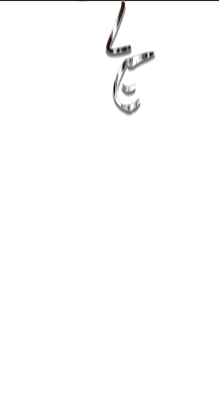 Tower of God manga, chapter 643, page 190 of 306