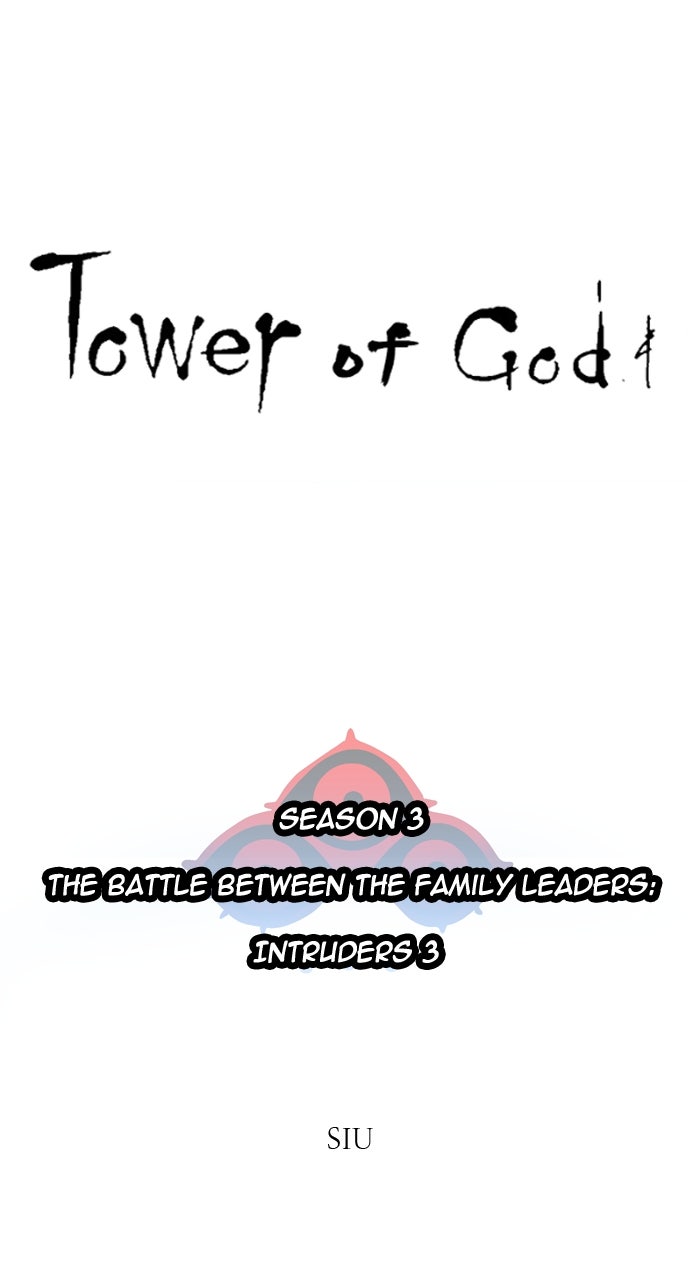 Tower of God manga, chapter 643, page 2 of 306