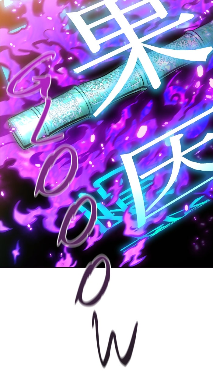 Tower of God manga, chapter 643, page 247 of 306