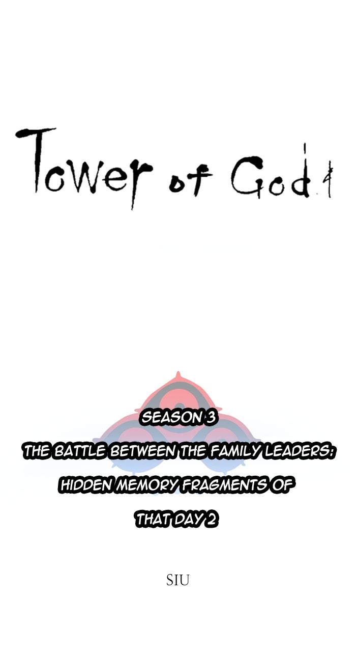 Tower of God manga, chapter 645, page 2 of 187