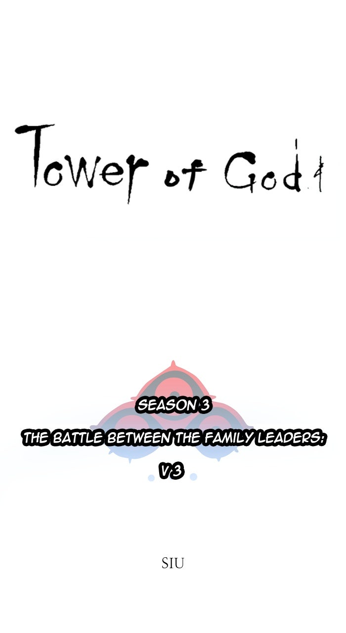 Tower of God manga, chapter 648, page 2 of 165