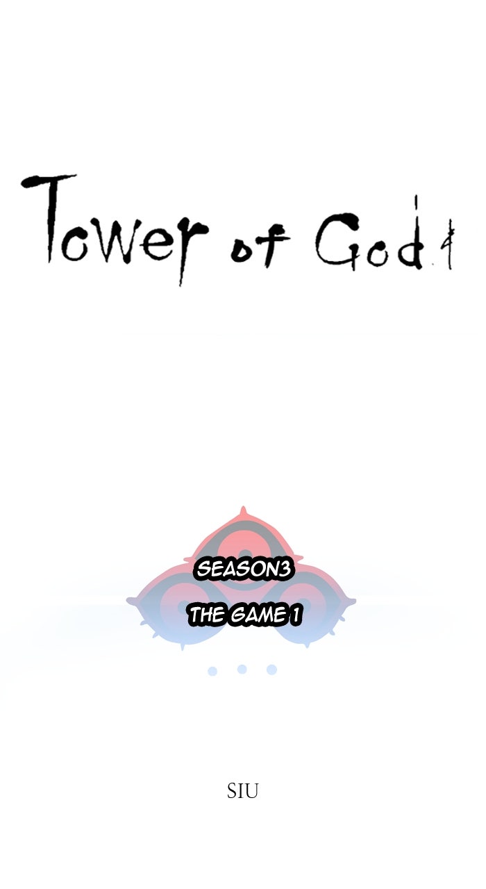 Tower of God manga, chapter 650, page 2 of 187