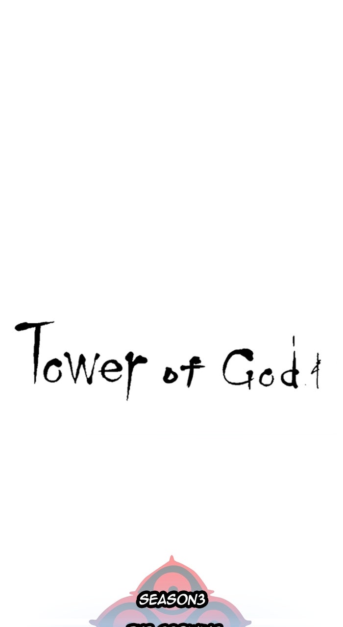 Tower of God manga, chapter 651, page 1 of 119