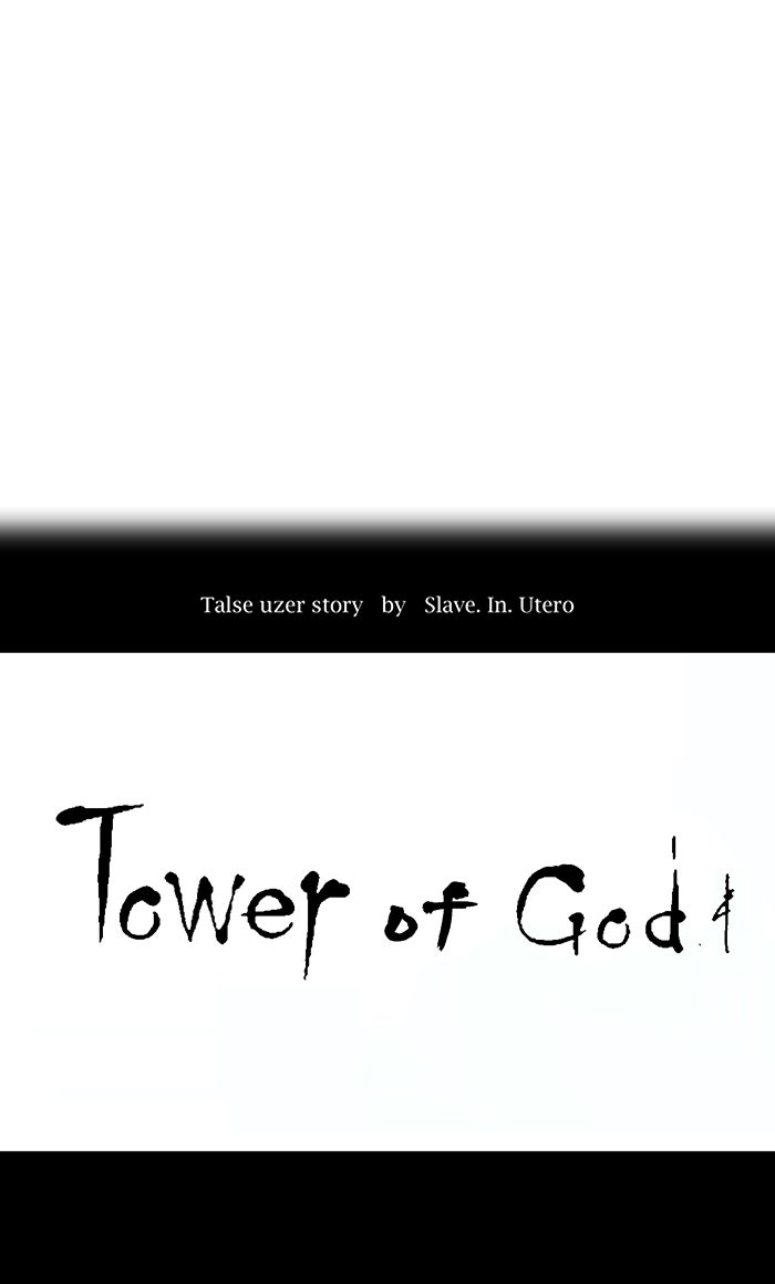 Tower of God manga, chapter 7, page 10 of 43