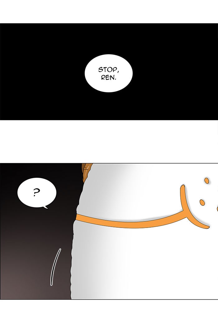 Tower of God manga, chapter 71, page 19 of 43