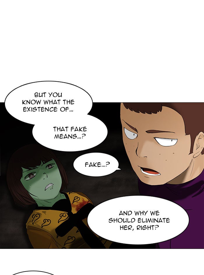 Tower of God manga, chapter 71, page 24 of 43