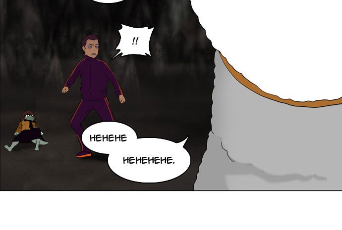 Tower of God manga, chapter 72, page 50 of 60