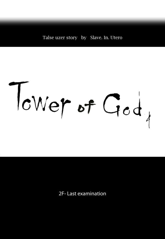 Tower of God manga, chapter 73, page 20 of 65