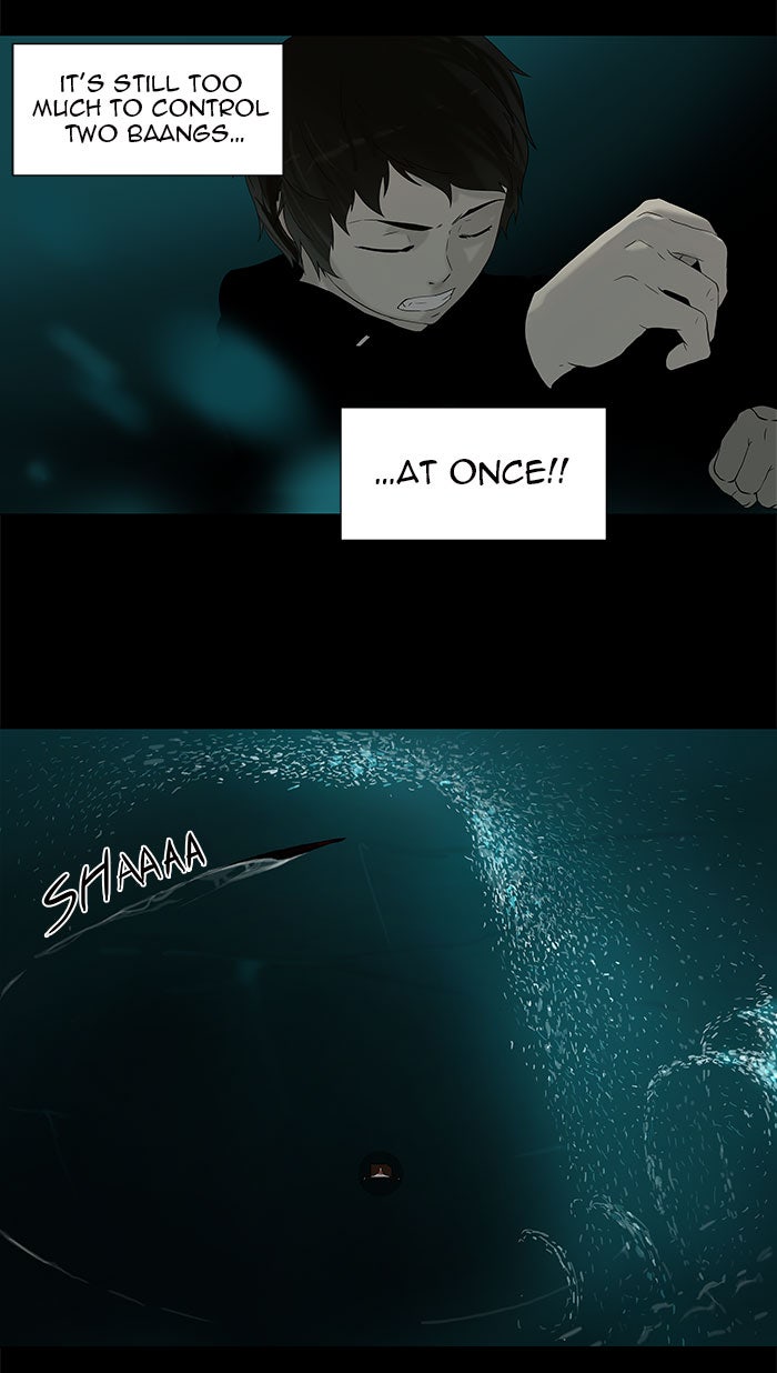 Tower of God manga, chapter 75, page 13 of 51