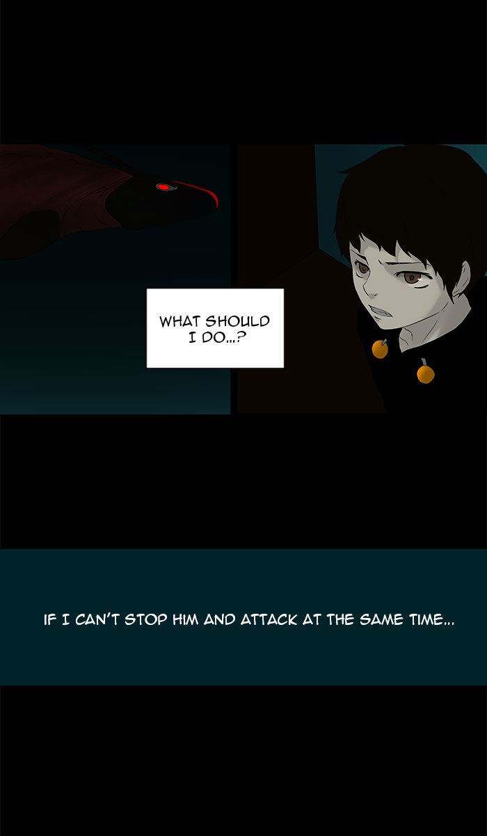 Tower of God manga, chapter 75, page 14 of 51