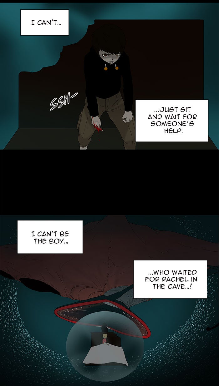 Tower of God manga, chapter 75, page 24 of 51
