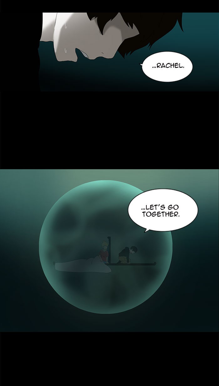Tower of God manga, chapter 75, page 39 of 51