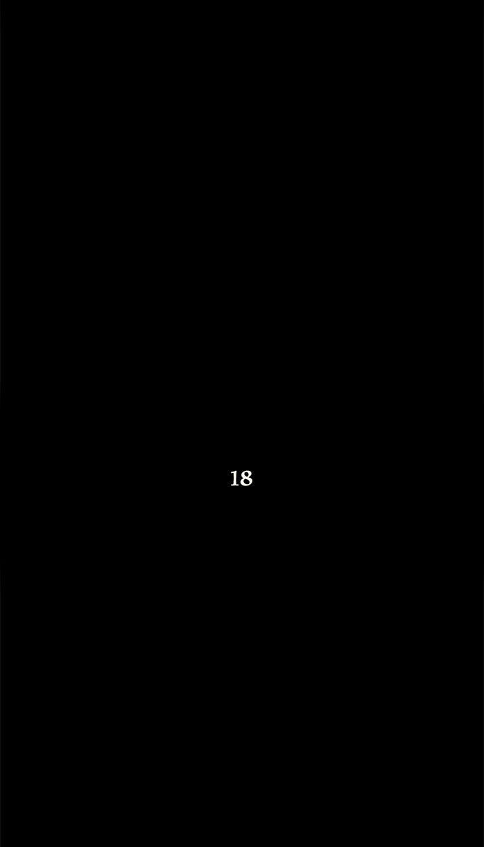 Tower of God manga, chapter 75, page 7 of 51