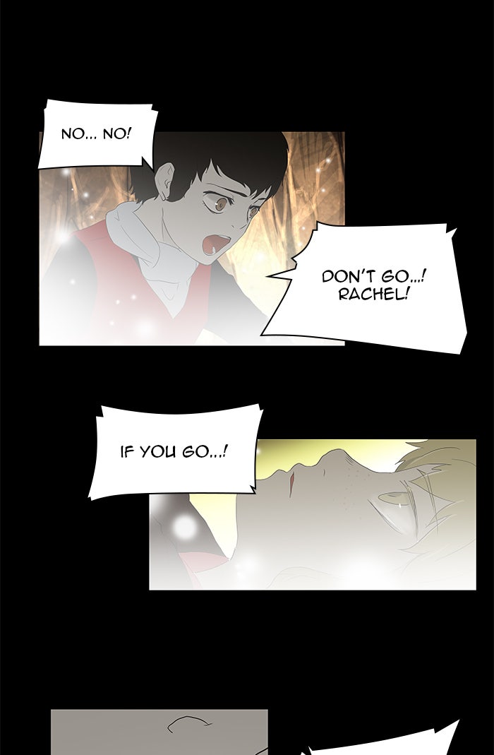Tower of God manga, chapter 77, page 15 of 63
