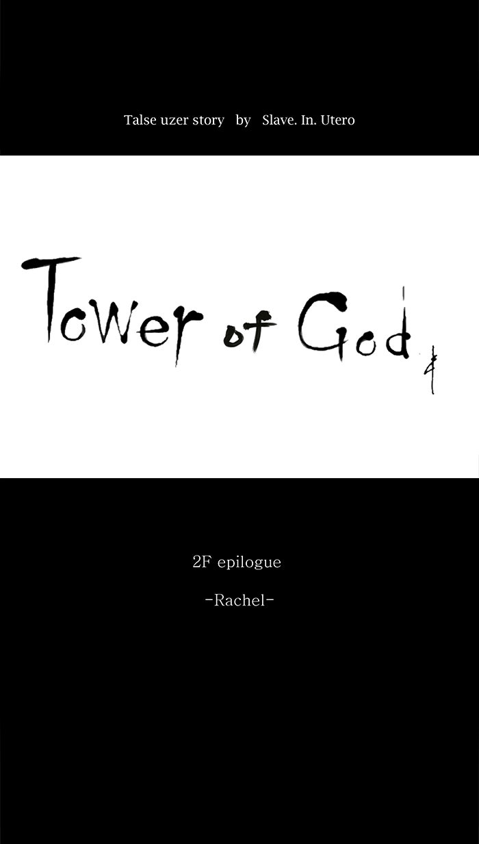 Tower of God manga, chapter 77, page 28 of 63
