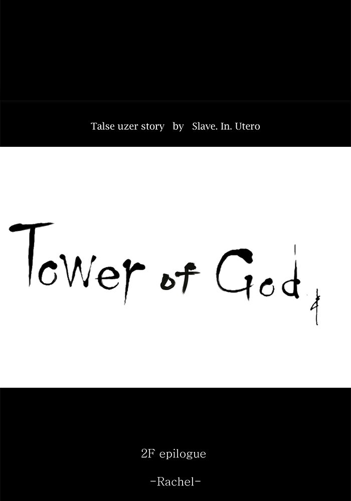 Tower of God manga, chapter 78, page 23 of 56