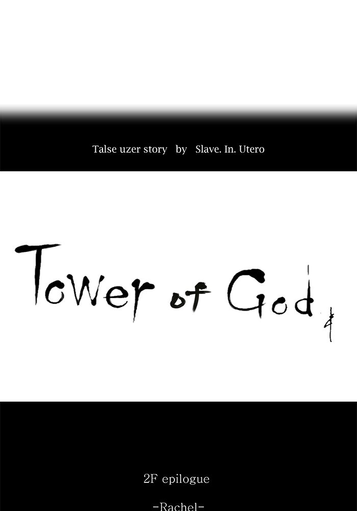 Tower of God manga, chapter 79, page 1 of 46
